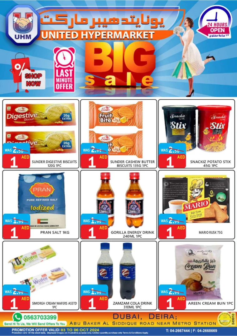 United-Hypermarket-Deals-All-Branches-October-3-2024-10