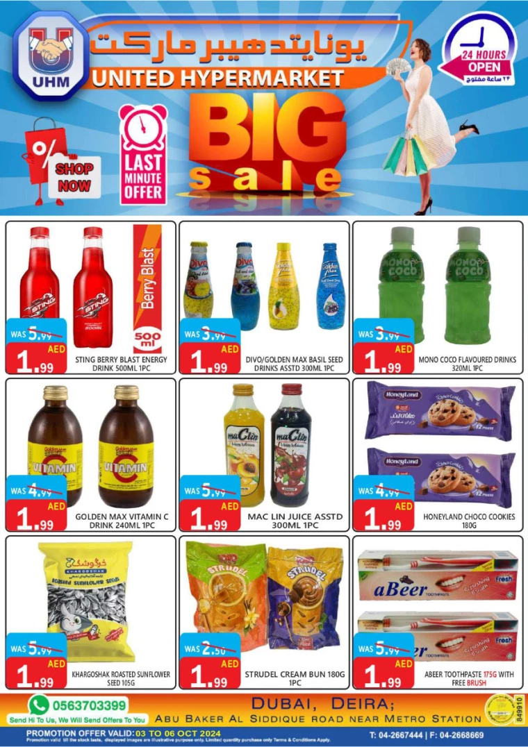 United-Hypermarket-Deals-All-Branches-October-3-2024-11