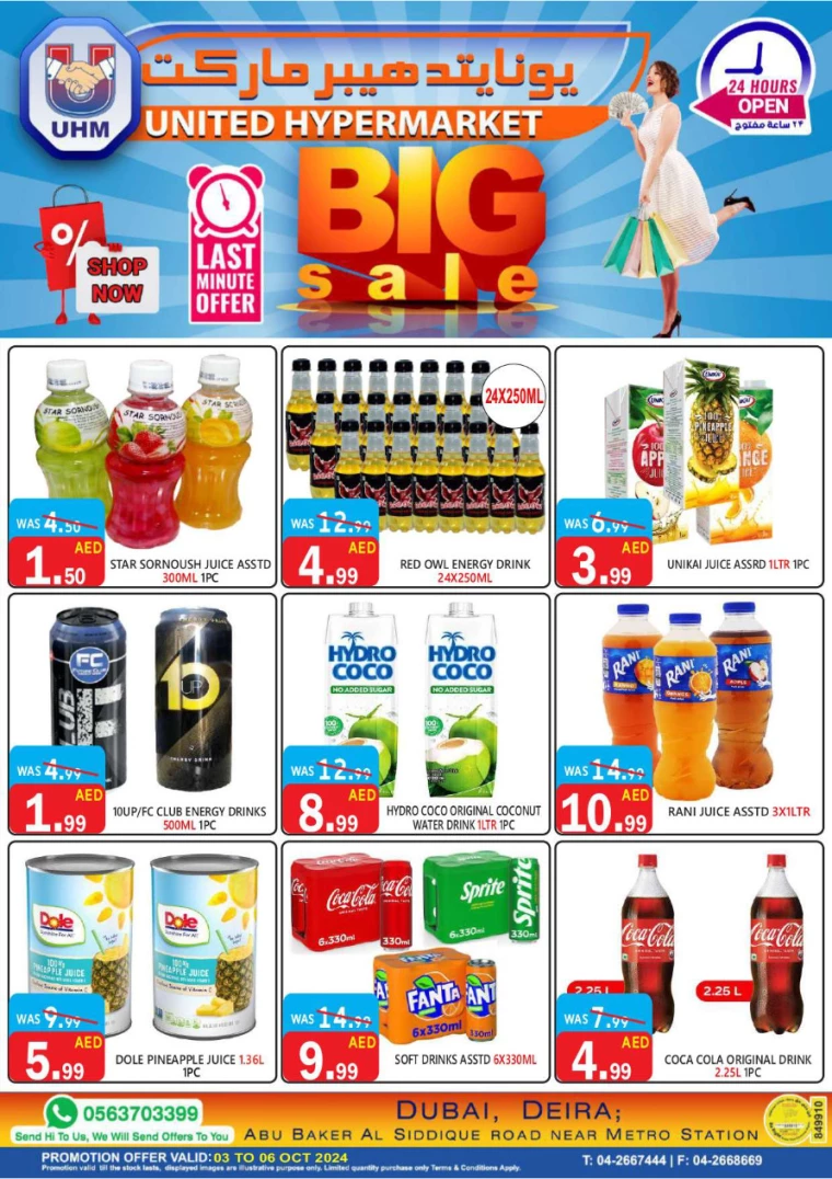United-Hypermarket-Deals-All-Branches-October-3-2024-17