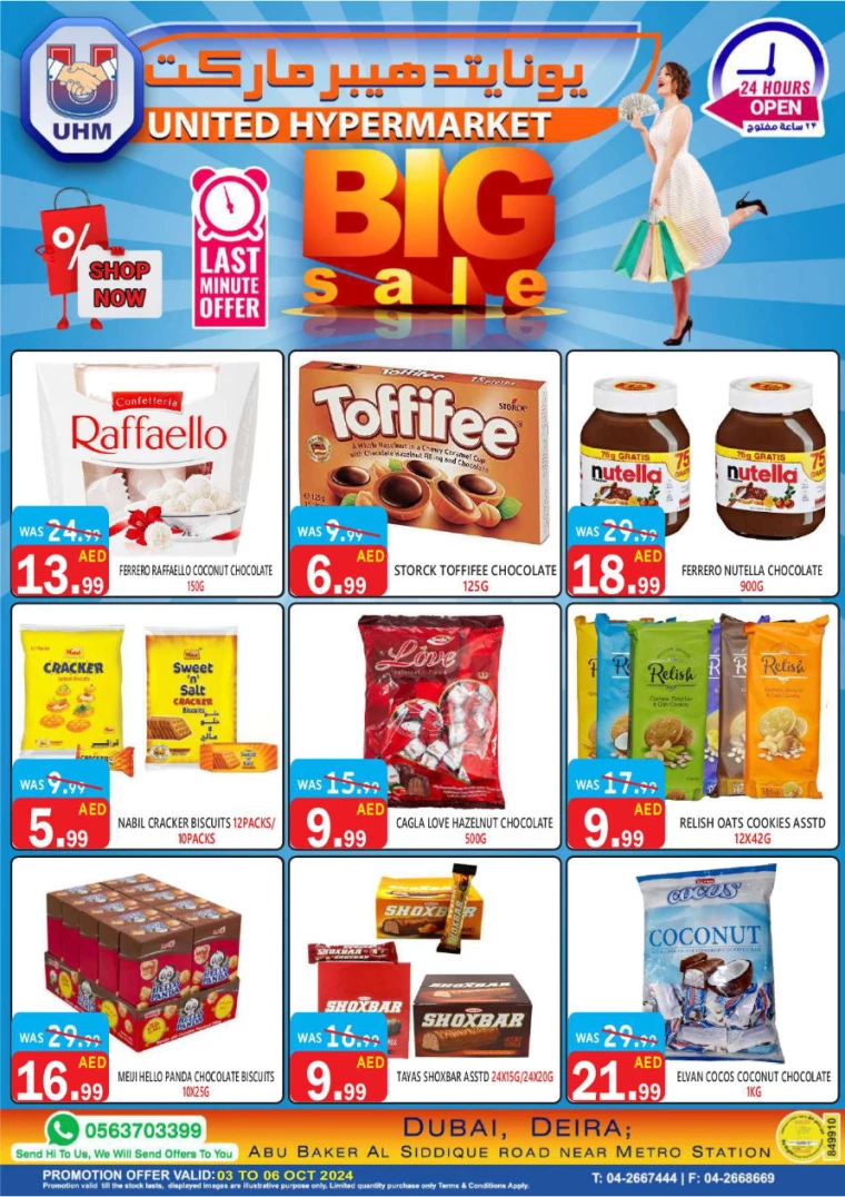 United-Hypermarket-Deals-All-Branches-October-3-2024-21