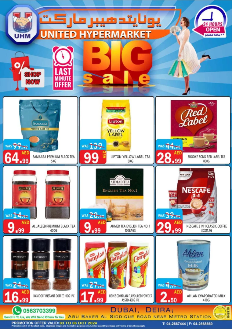 United-Hypermarket-Deals-All-Branches-October-3-2024-23