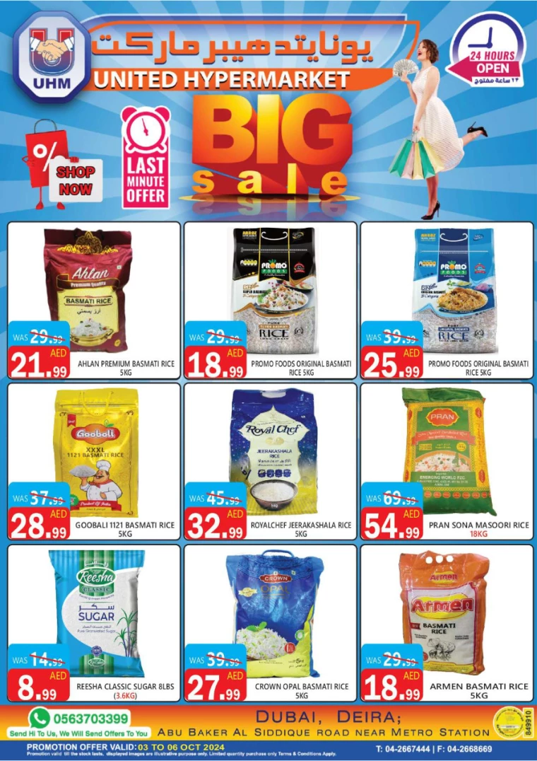 United-Hypermarket-Deals-All-Branches-October-3-2024-24
