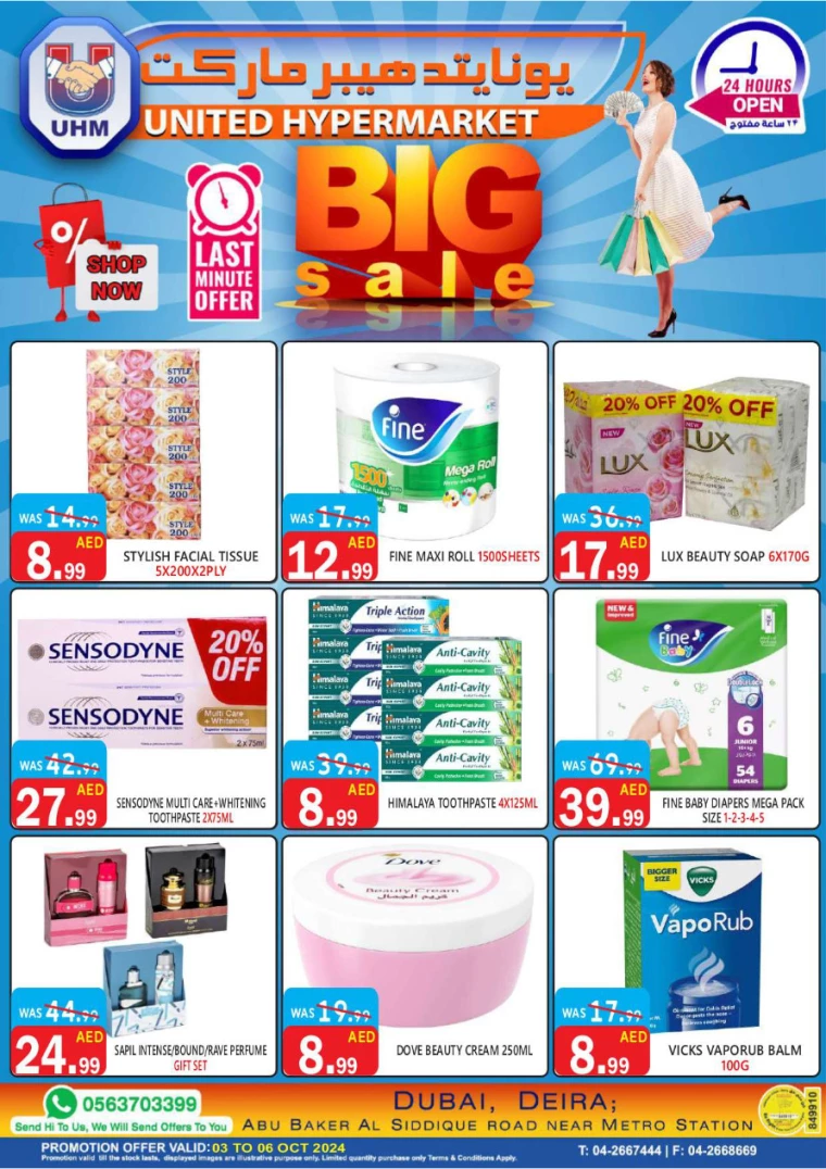 United-Hypermarket-Deals-All-Branches-October-3-2024-25