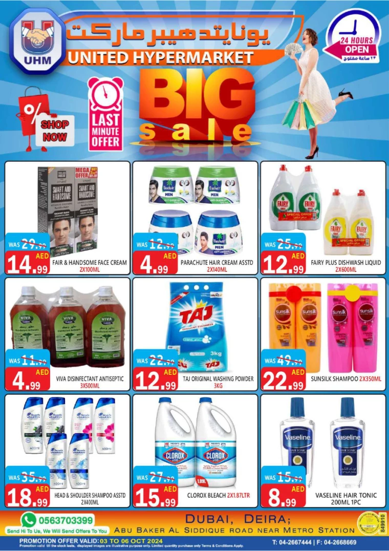 United-Hypermarket-Deals-All-Branches-October-3-2024-26