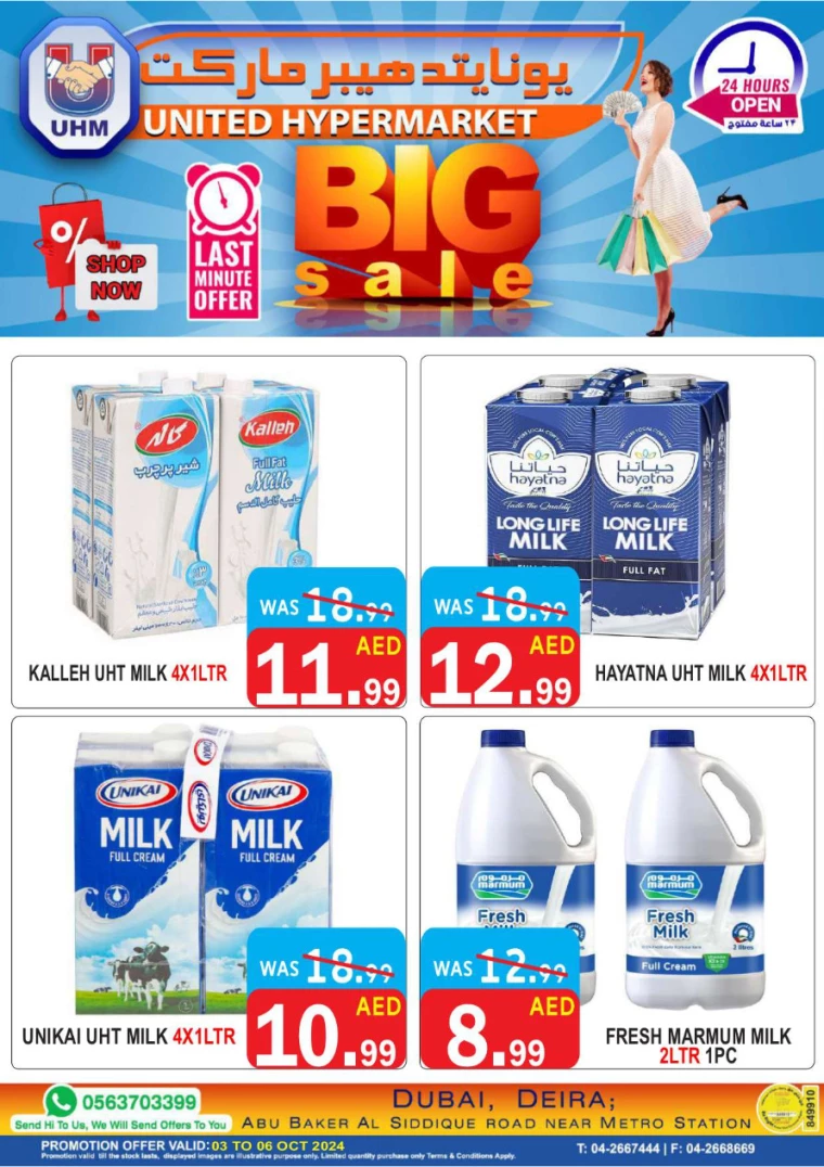 United-Hypermarket-Deals-All-Branches-October-3-2024-3