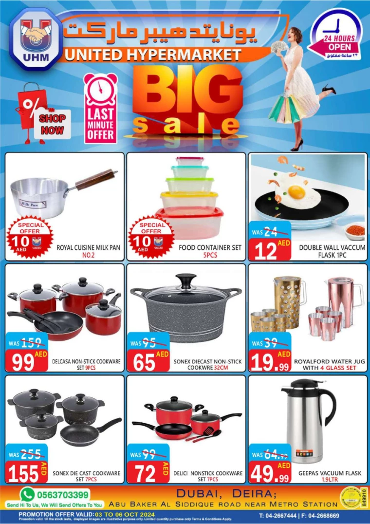 United-Hypermarket-Deals-All-Branches-October-3-2024-30