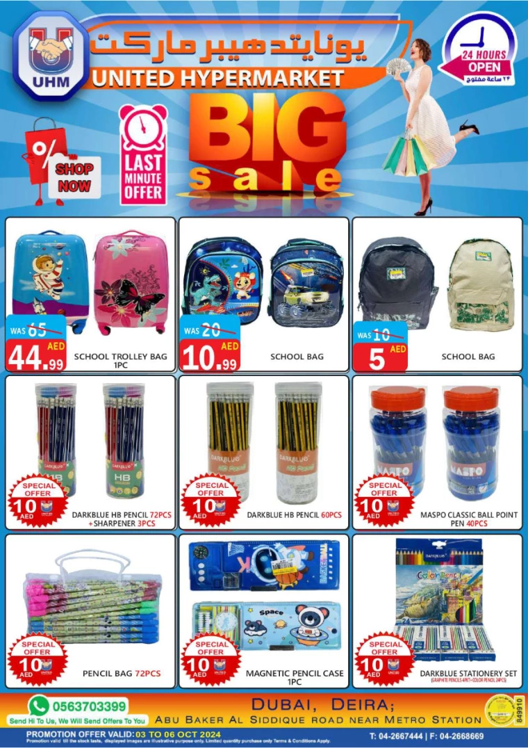 United-Hypermarket-Deals-All-Branches-October-3-2024-33
