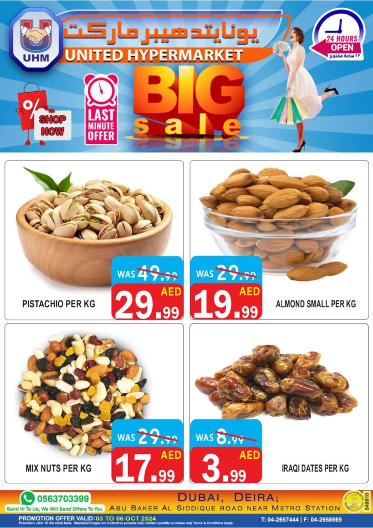 United-Hypermarket-Deals-All-Branches-October-3-2024-5