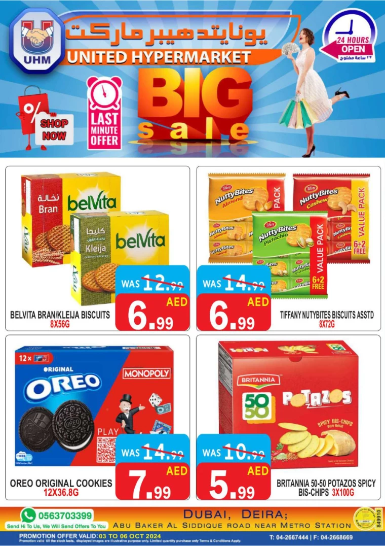 United-Hypermarket-Deals-All-Branches-October-3-2024-6