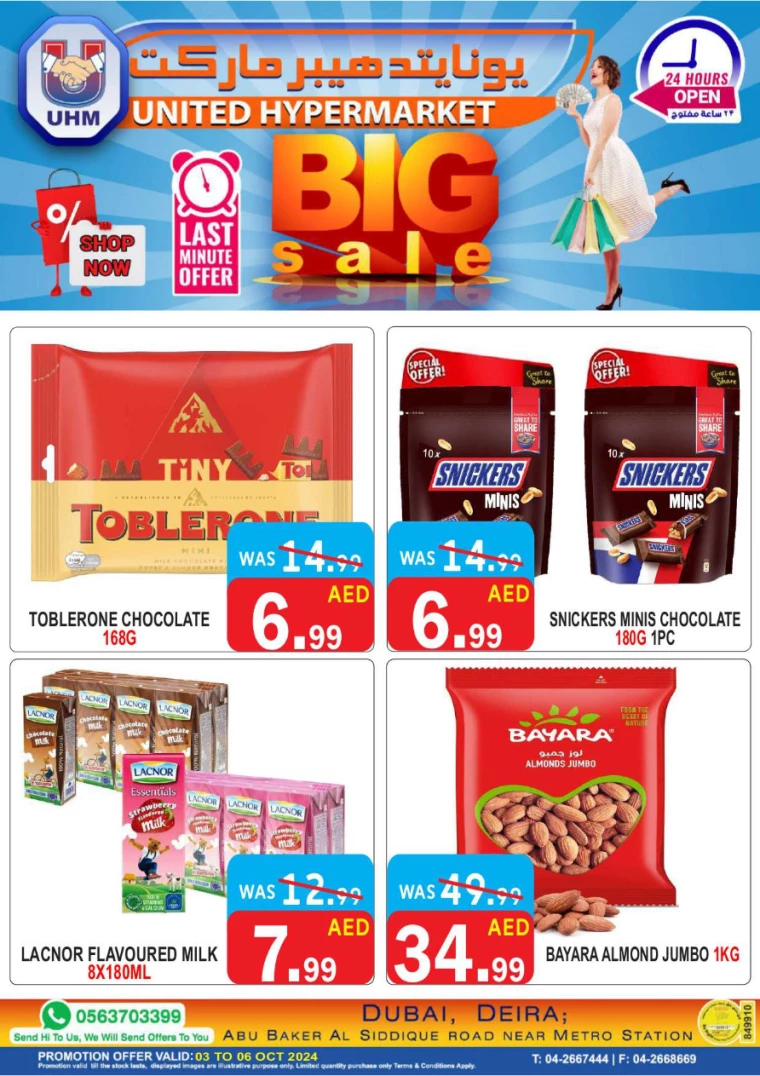 United-Hypermarket-Deals-All-Branches-October-3-2024-7