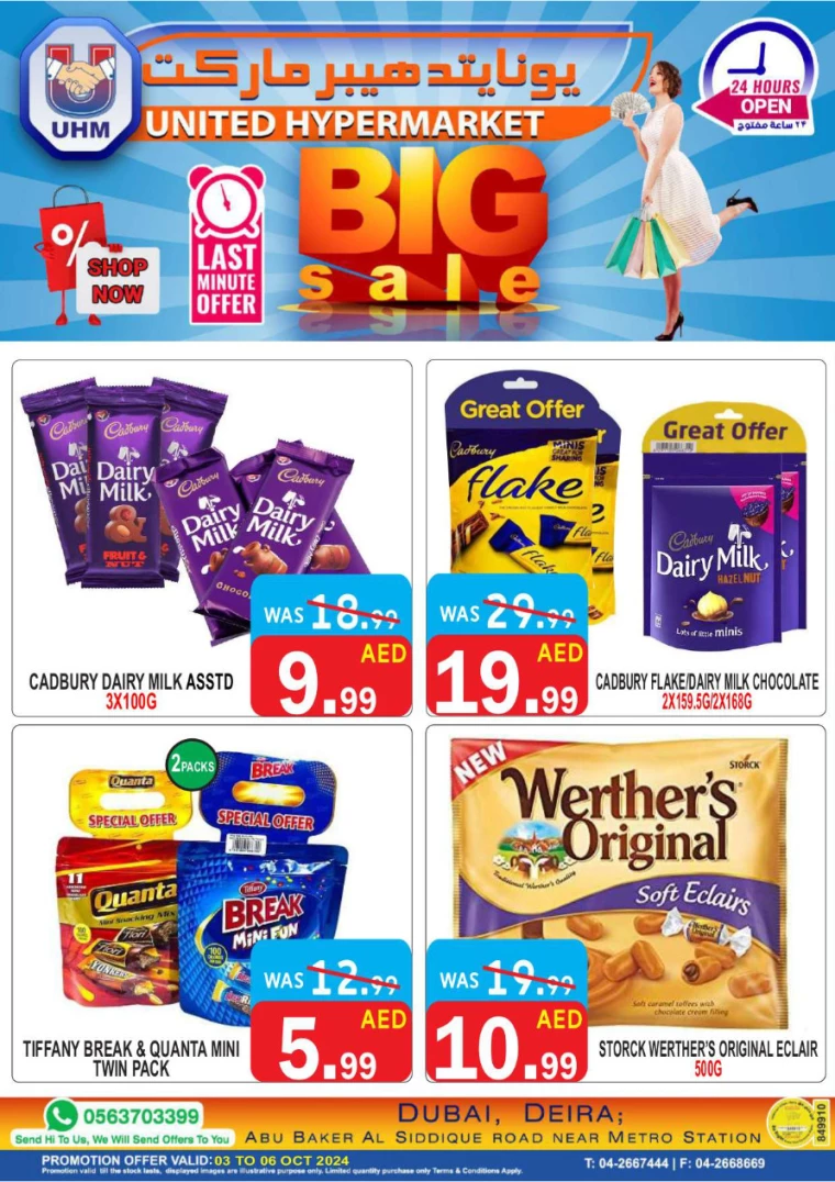 United-Hypermarket-Deals-All-Branches-October-3-2024-8