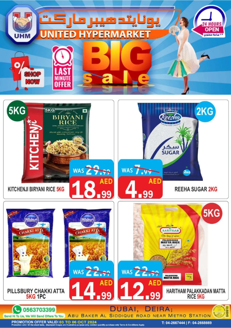 United-Hypermarket-Deals-All-Branches-October-3-2024-9
