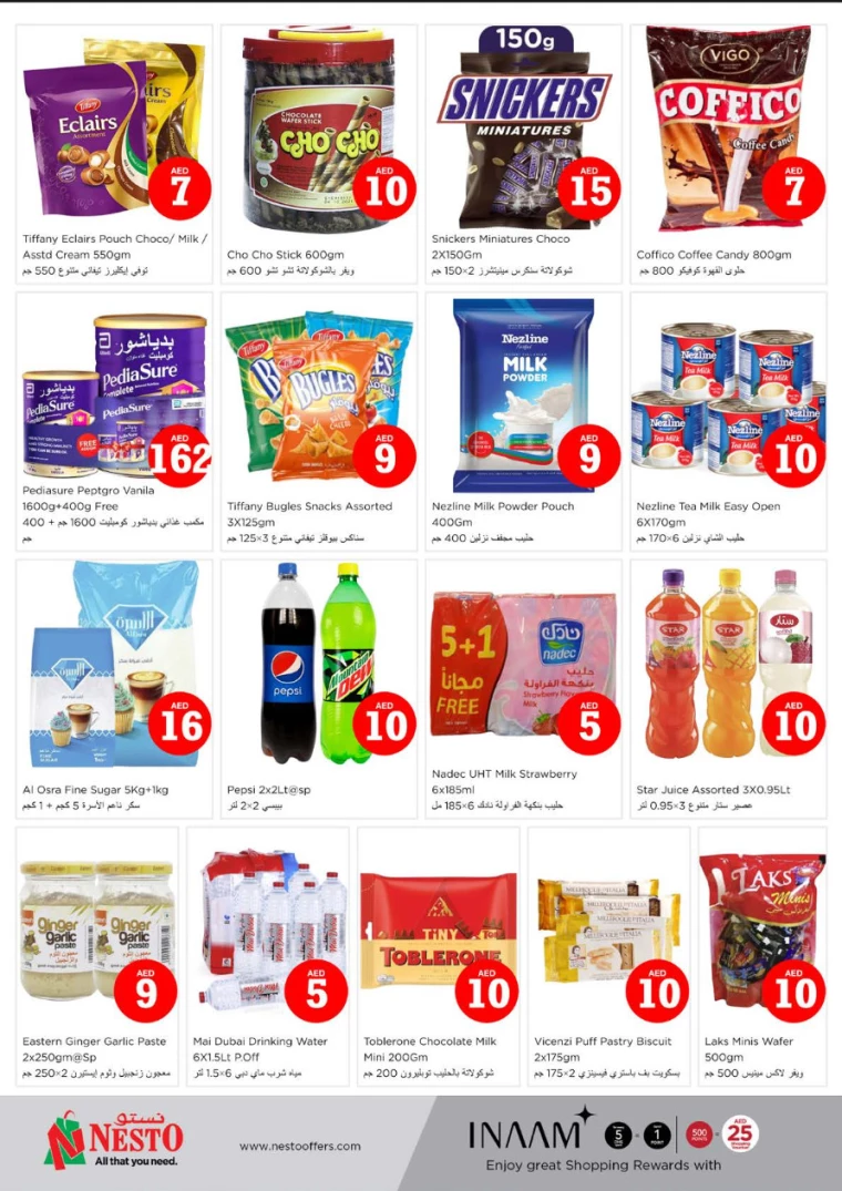 NESTO-Promotions-Muweillah-October-3-2024-1