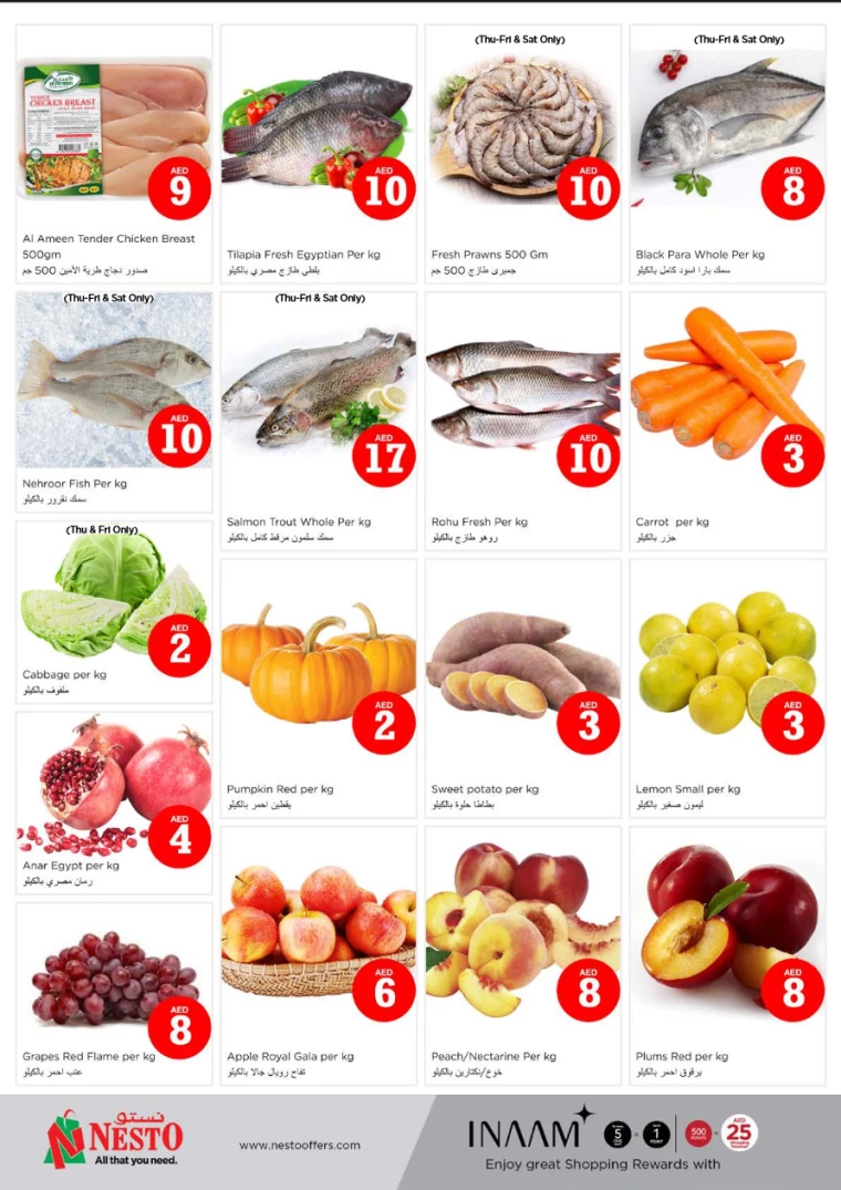 NESTO-Promotions-Muweillah-October-3-2024-10