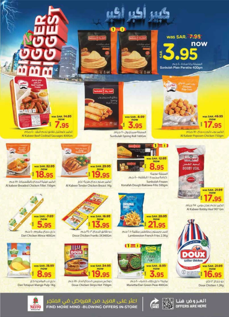 NESTO-Promotions-Muweillah-October-3-2024-12