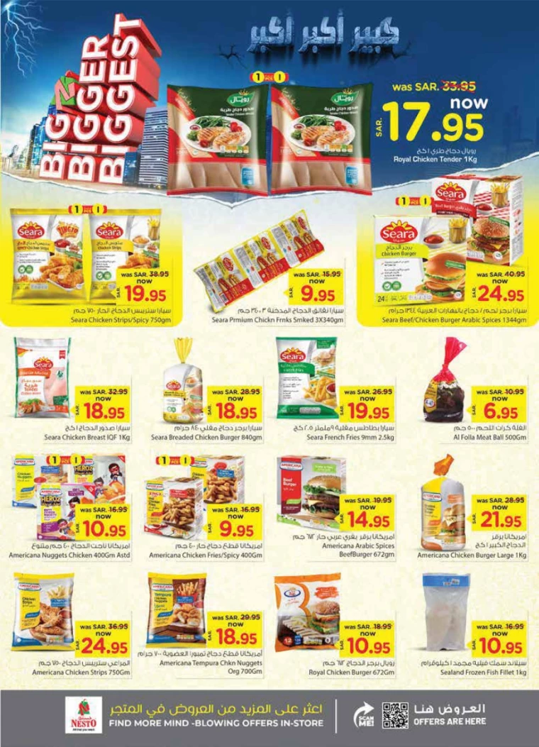 NESTO-Promotions-Muweillah-October-3-2024-13