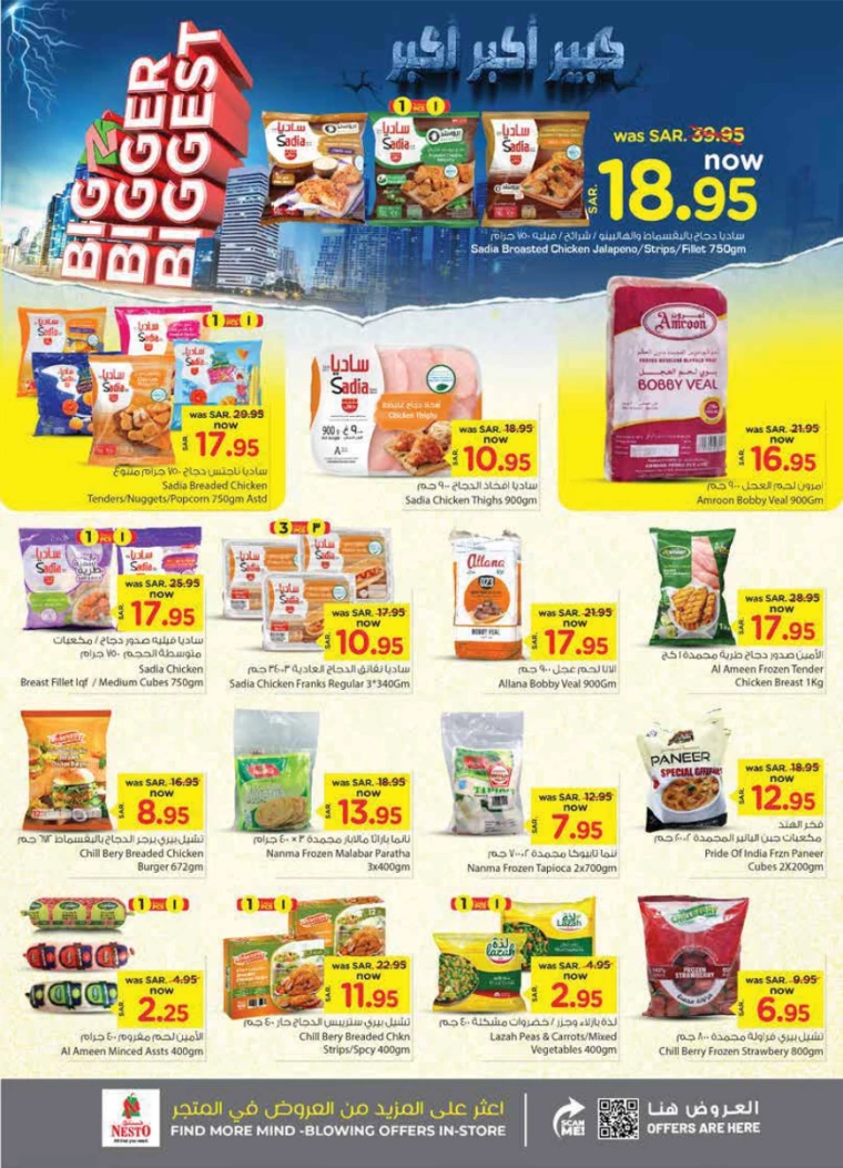 NESTO-Promotions-Muweillah-October-3-2024-14