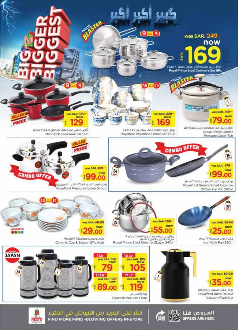 NESTO-Promotions-Muweillah-October-3-2024-24