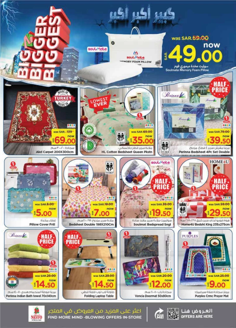 NESTO-Promotions-Muweillah-October-3-2024-27