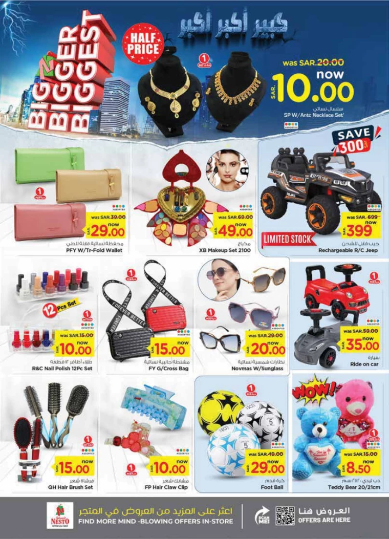 NESTO-Promotions-Muweillah-October-3-2024-30