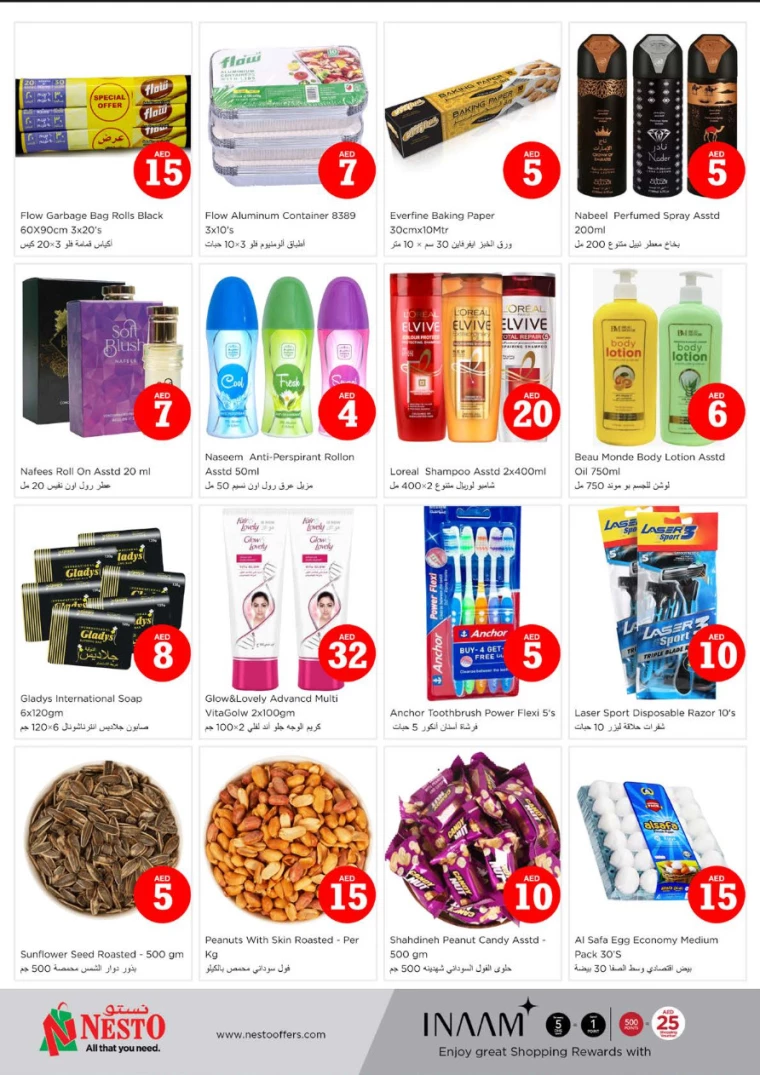 NESTO-Promotions-Muweillah-October-3-2024-6