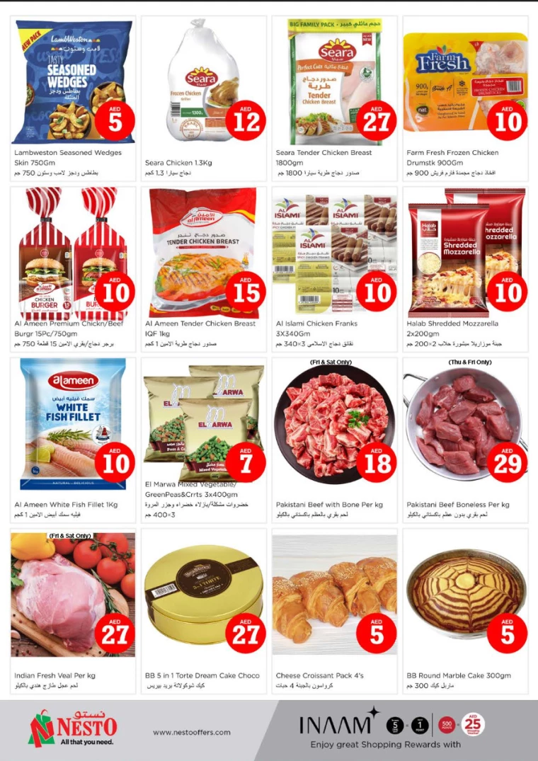 NESTO-Promotions-Muweillah-October-3-2024-7