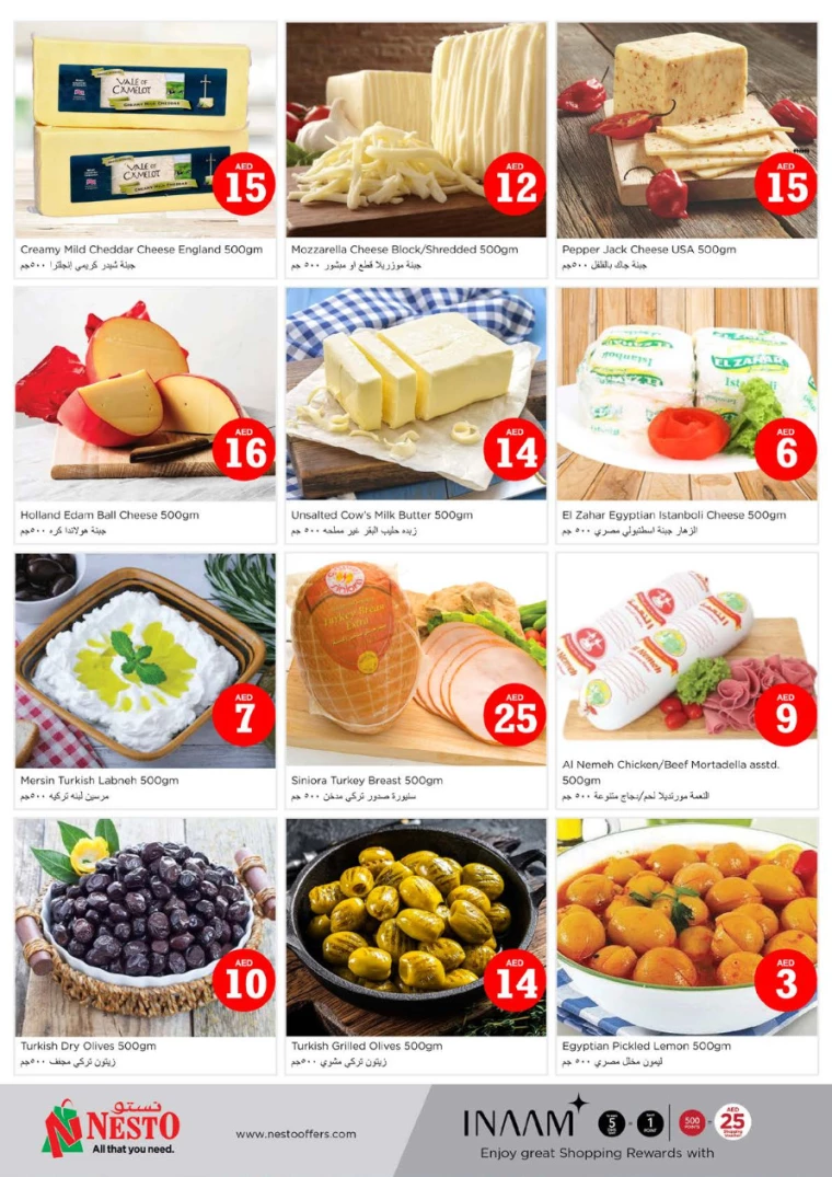 NESTO-Discounts-King-Faisal&Al-nud-October-3-2024-15