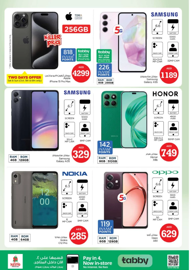 NESTO-Discounts-King-Faisal&Al-nud-October-3-2024-33