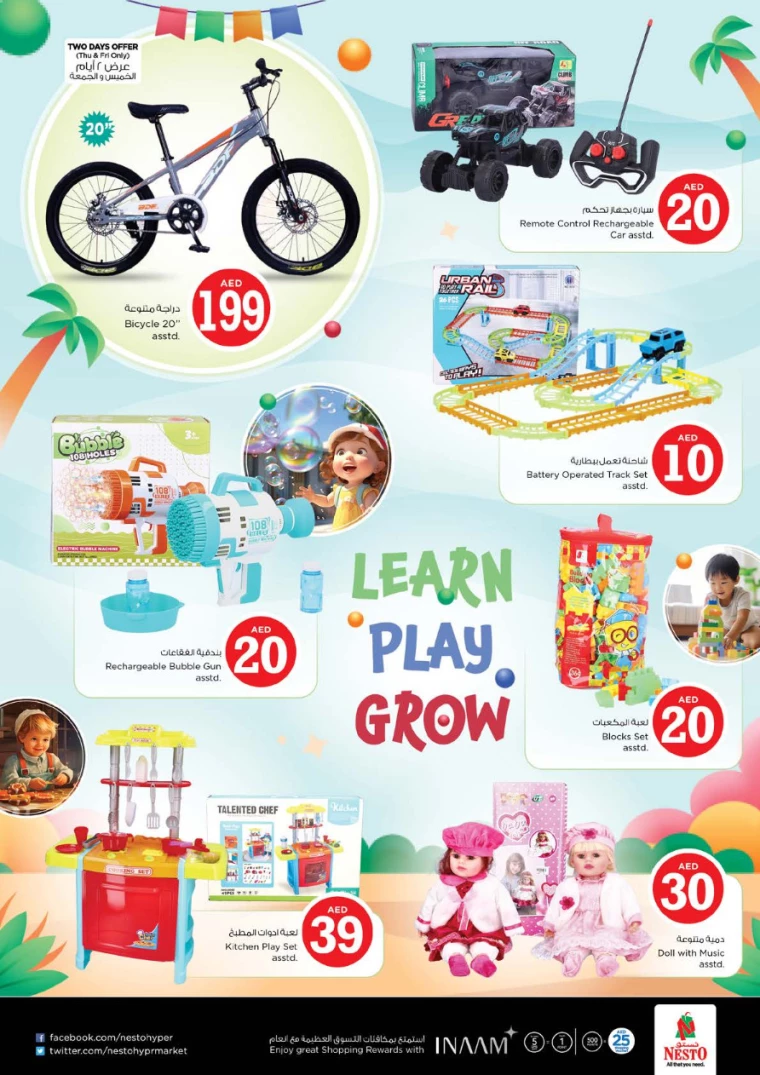 NESTO-Discounts-King-Faisal&Al-nud-October-3-2024-37