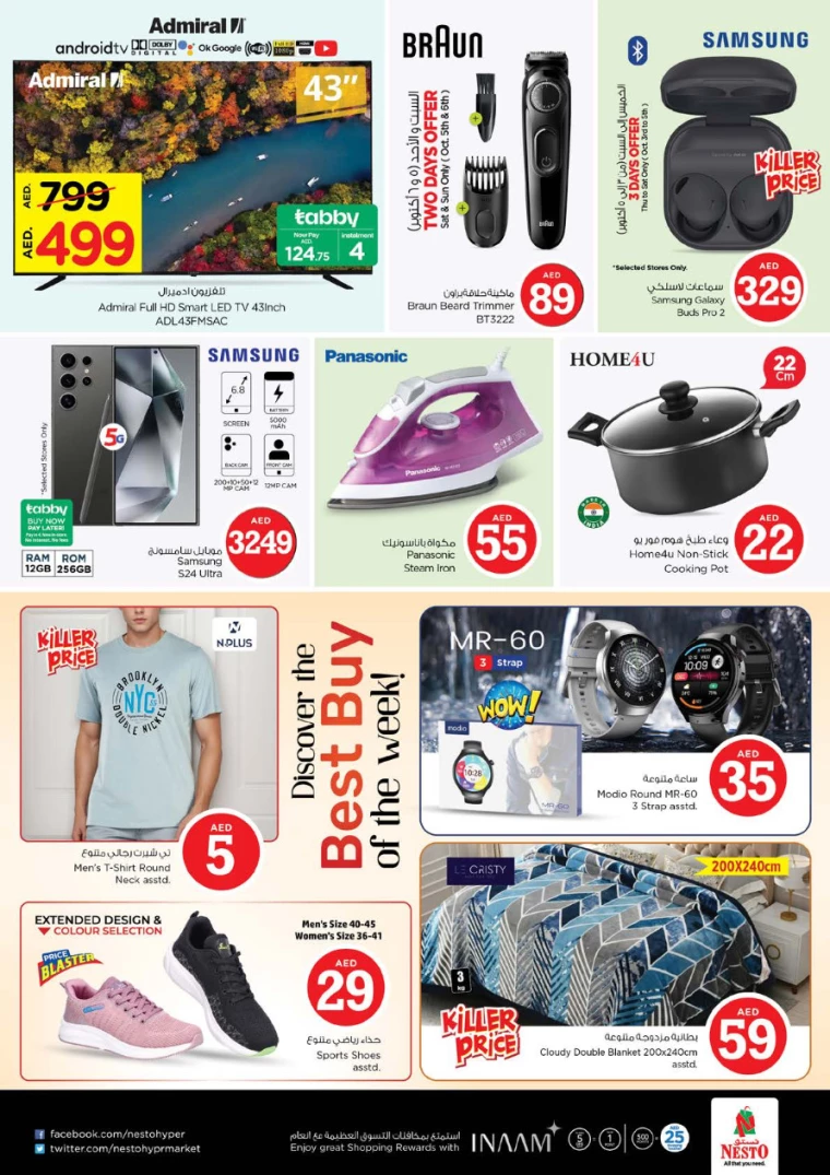 NESTO-Discounts-King-Faisal&Al-nud-October-3-2024-40