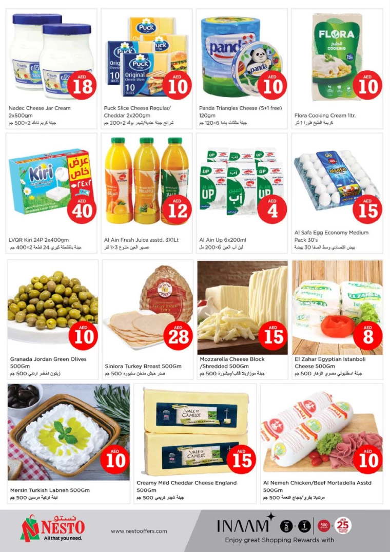 NESTO-Offers-Circle-Mall-October-3-2024-15