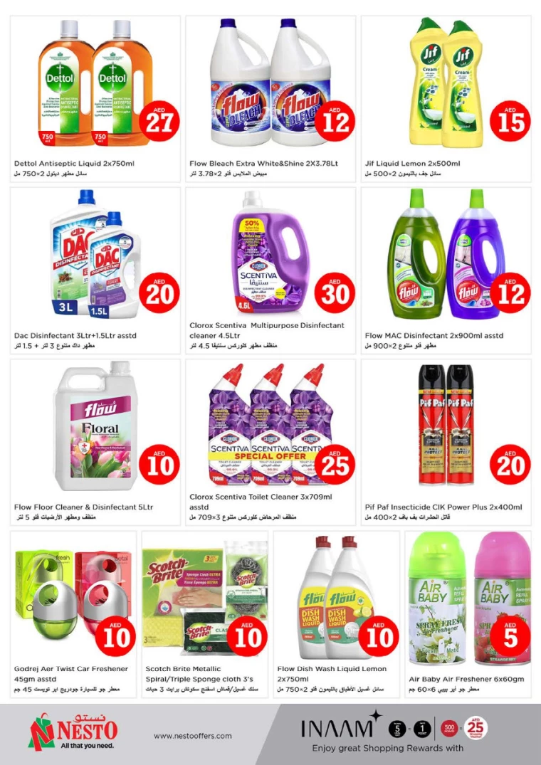 NESTO-Offers-Circle-Mall-October-3-2024-19