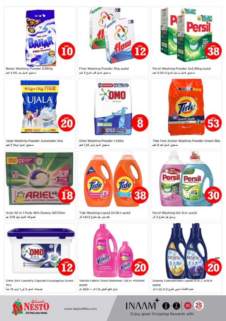 NESTO-Offers-Circle-Mall-October-3-2024-20