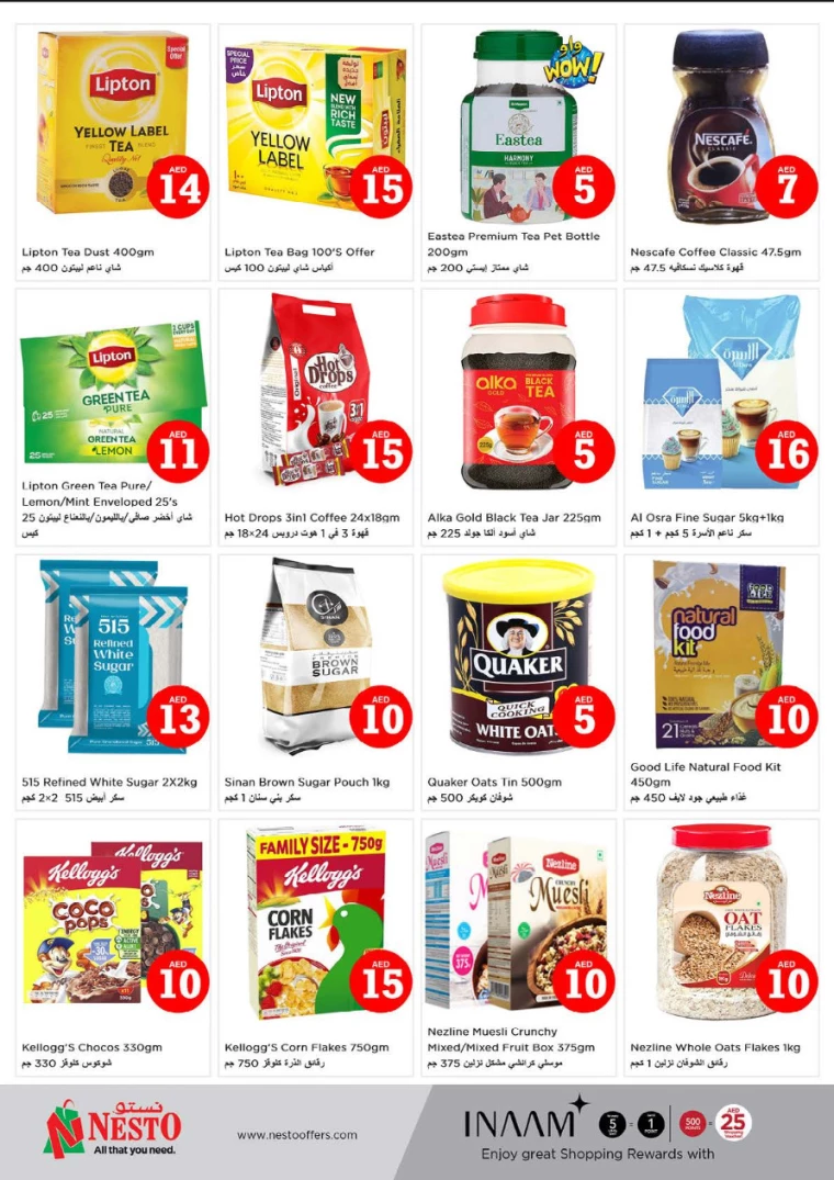 NESTO-Offers-Circle-Mall-October-3-2024-3