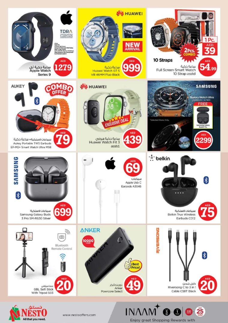 NESTO-Offers-Circle-Mall-October-3-2024-32