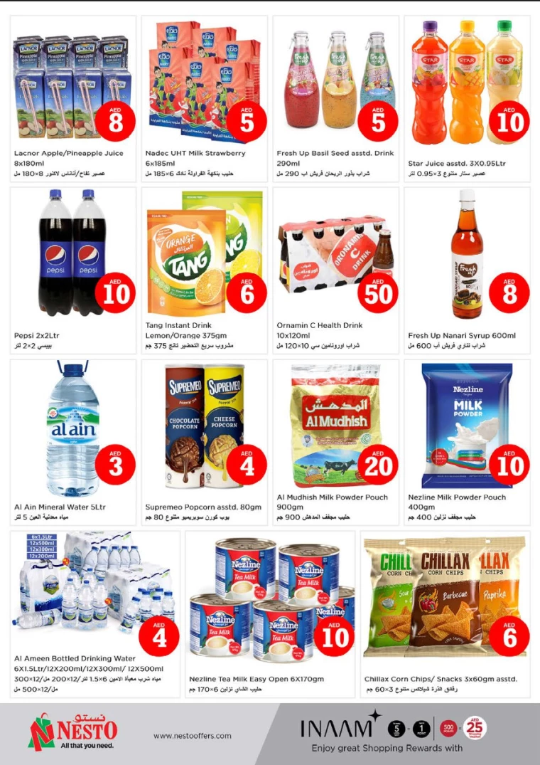 NESTO-Offers-Circle-Mall-October-3-2024-4