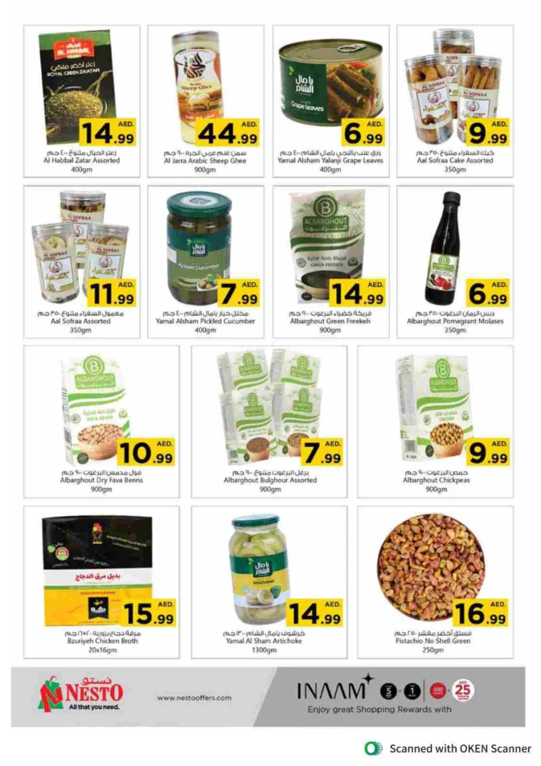 NESTO-Promotions-Al-Tallah-October-3-2024-11