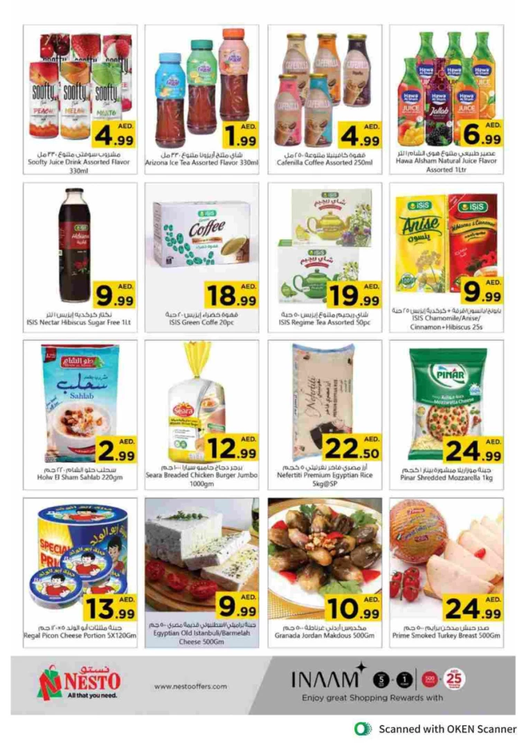 NESTO-Promotions-Al-Tallah-October-3-2024-12