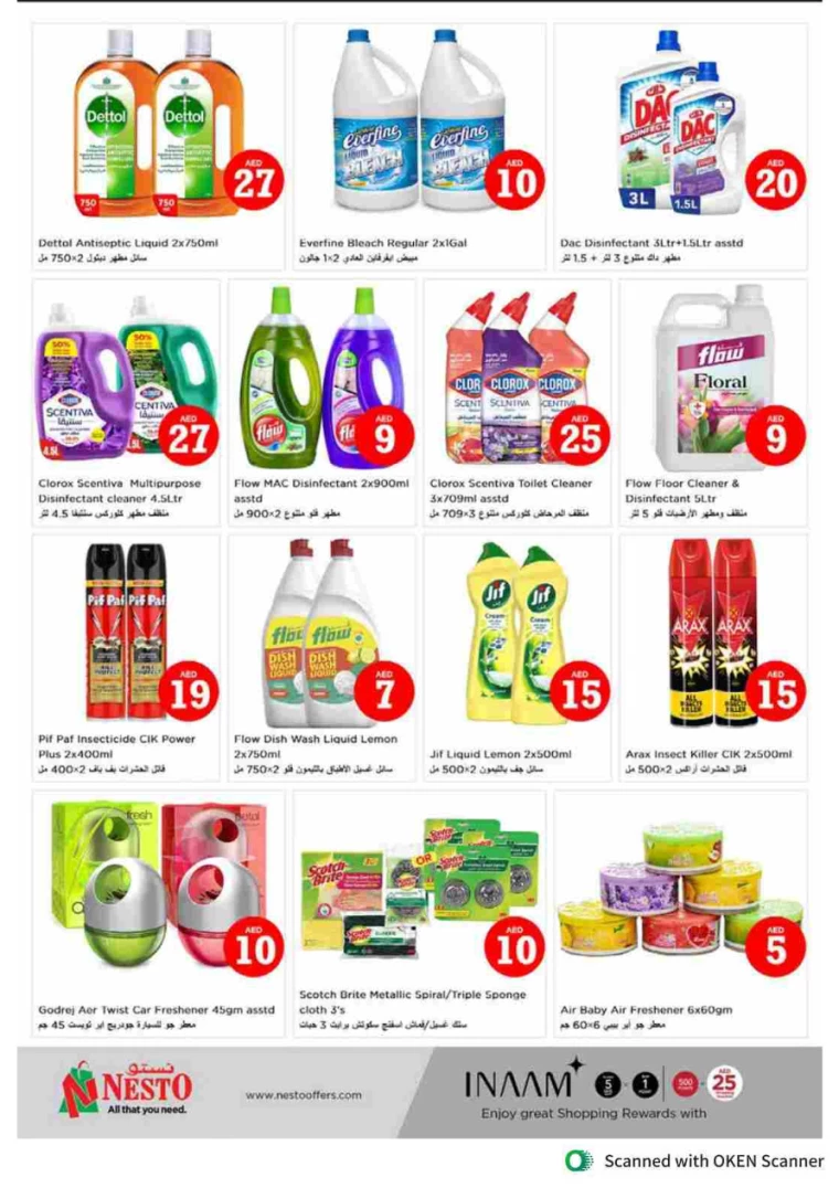 NESTO-Promotions-Al-Tallah-October-3-2024-23