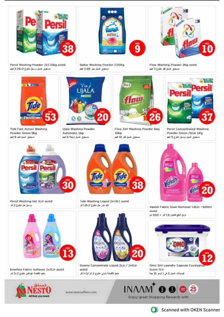 NESTO-Promotions-Al-Tallah-October-3-2024-24