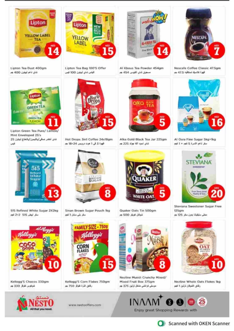 NESTO-Promotions-Al-Tallah-October-3-2024-3