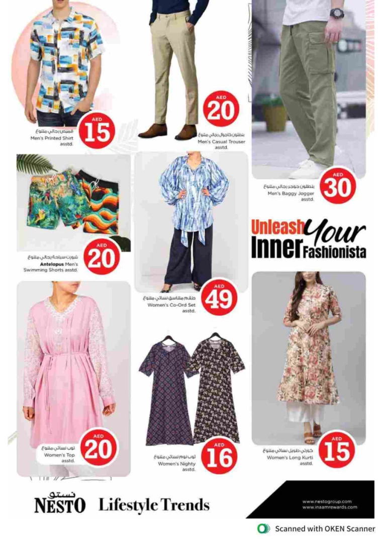 NESTO-Promotions-Al-Tallah-October-3-2024-38