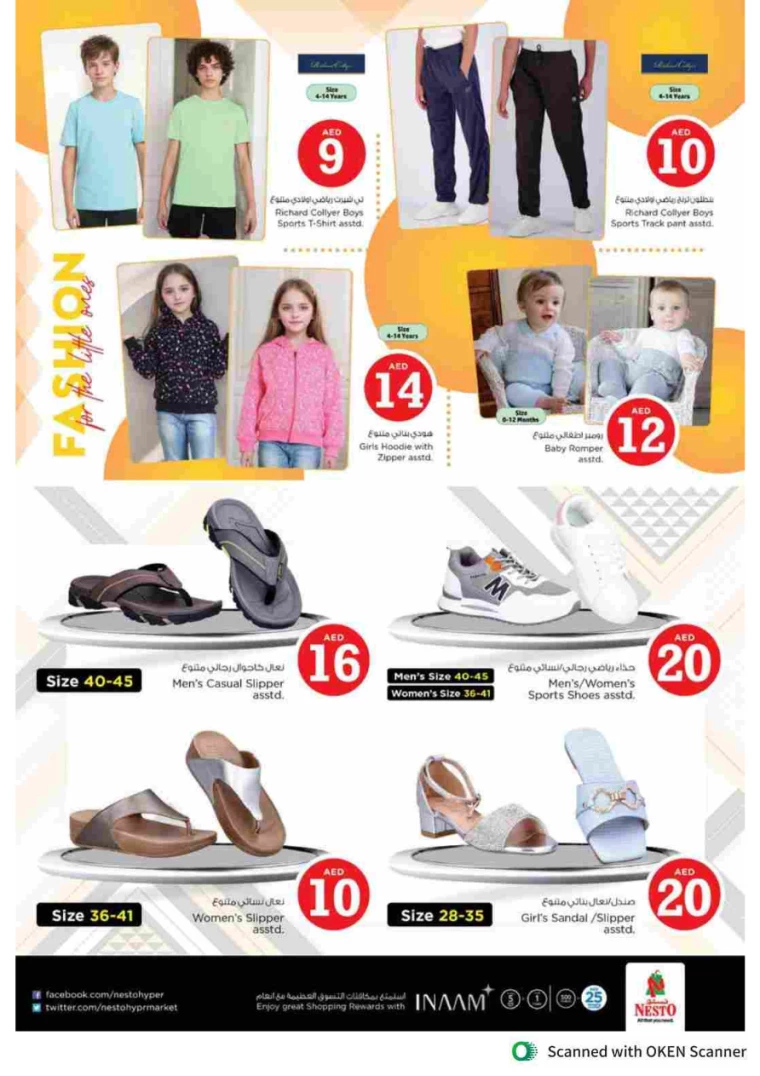 NESTO-Promotions-Al-Tallah-October-3-2024-39