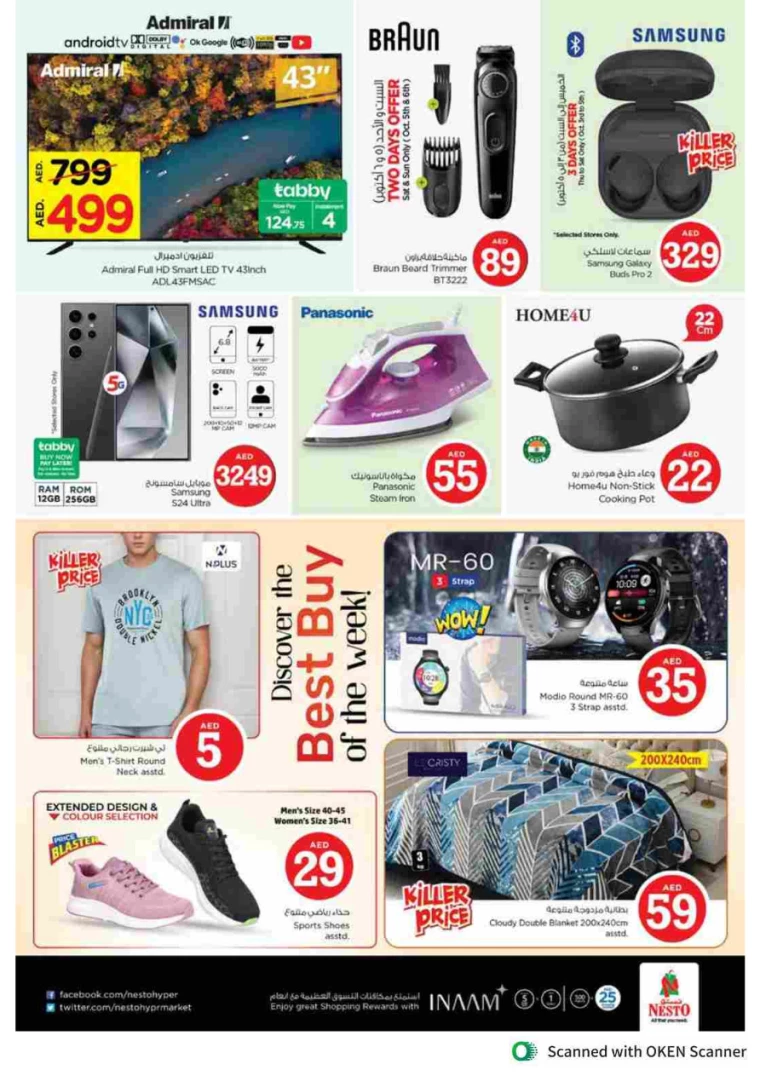 NESTO-Promotions-Al-Tallah-October-3-2024-44