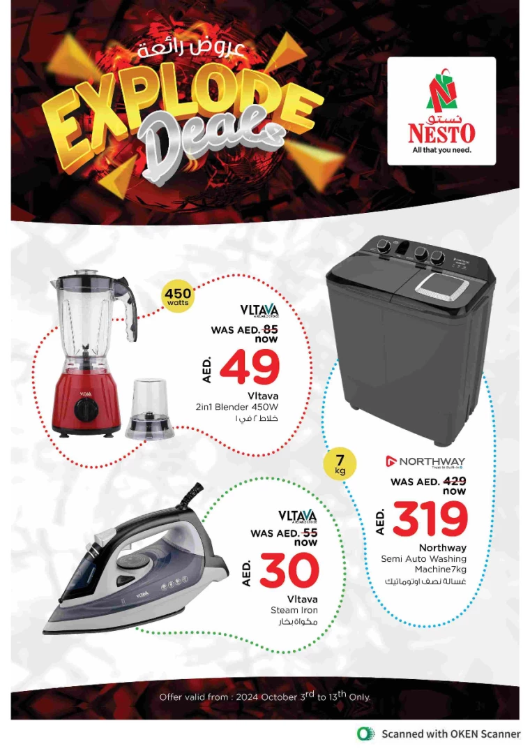 NESTO-Promotions-Al-Tallah-October-3-2024-45