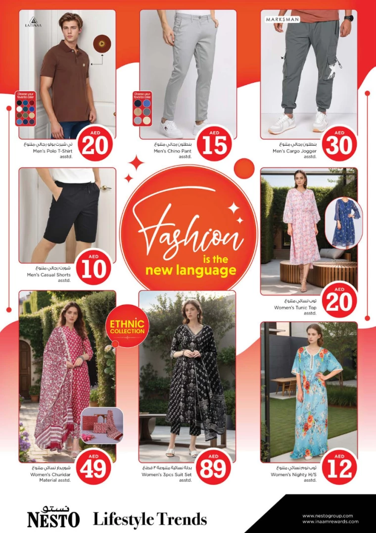 NESTO-Offers-All-Branches-October-3-2024-38