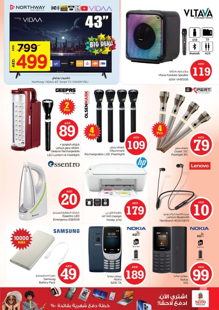 NESTO-Offers-Jafza-October-3-2024-13