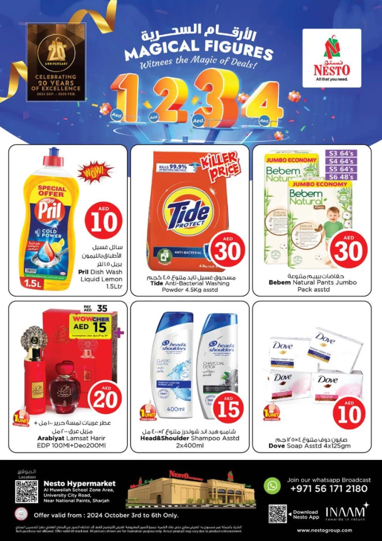 NESTO-Deals-Muweillah-October-3-2024-3