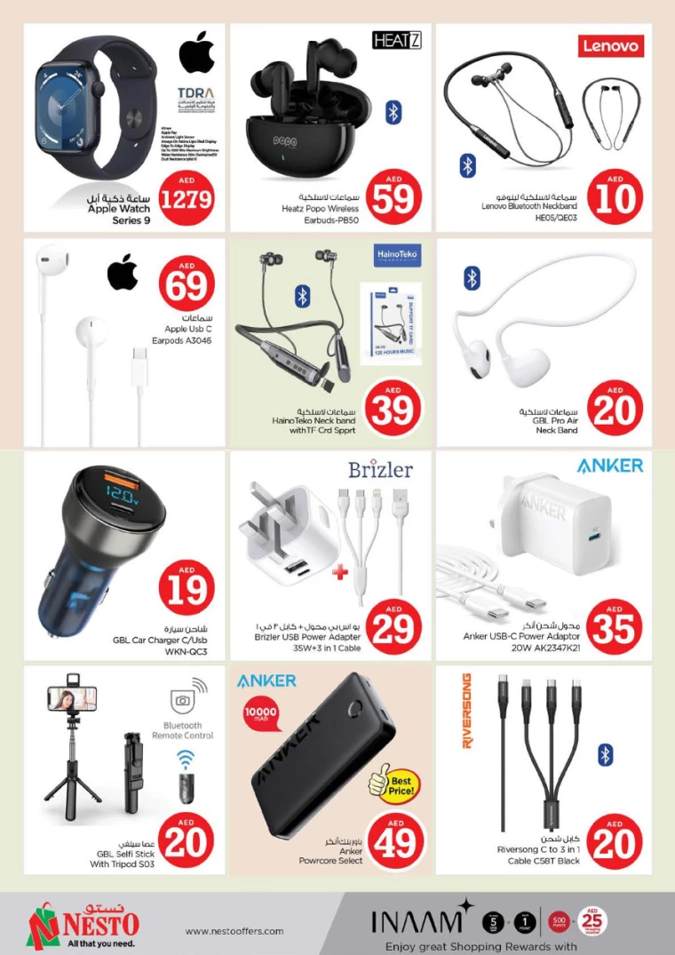 NESTO-Promotions-New-Industrial-Area-October-3-2024-30