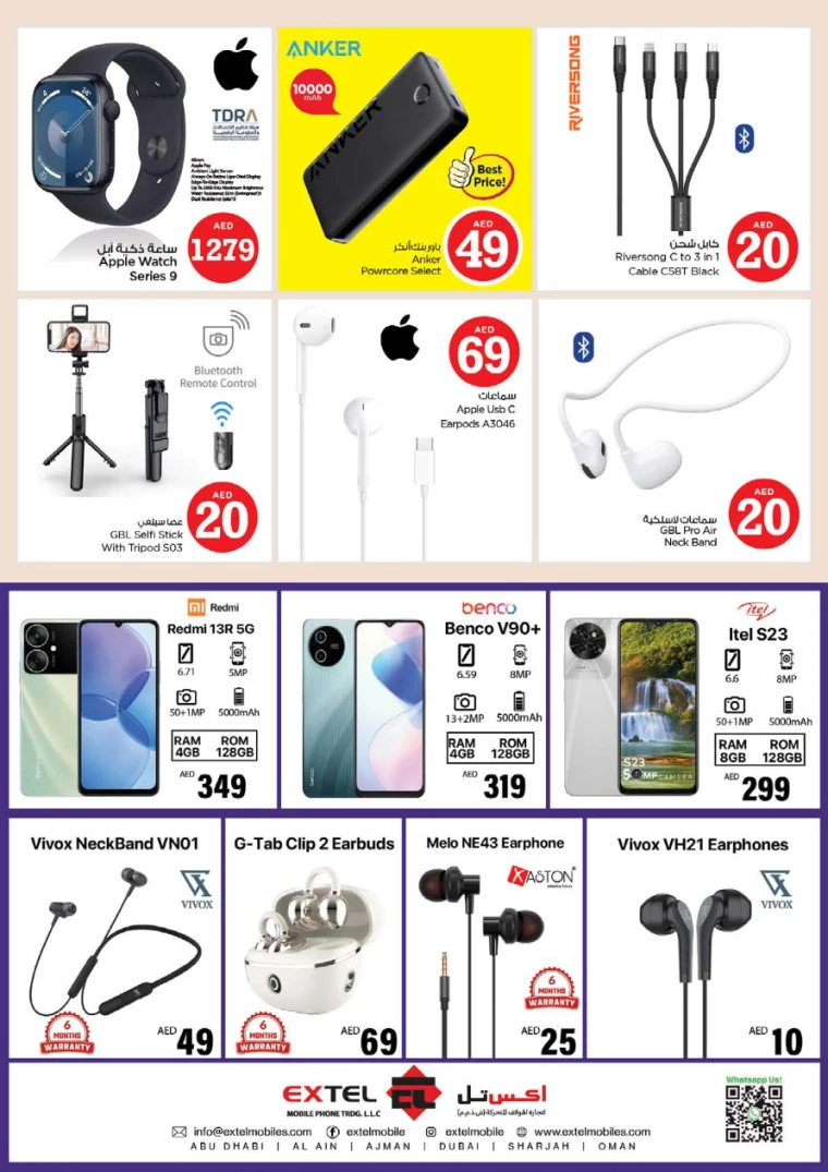 NESTO-Promotions-New-Industrial-Area-October-3-2024-31